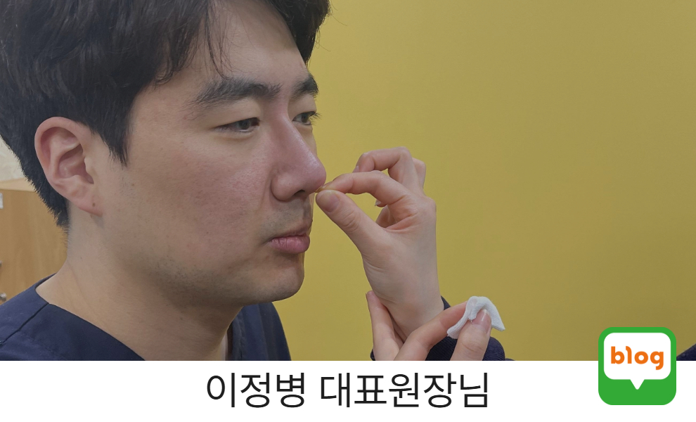 대표원장님 레이디코 시술 후기 블로그