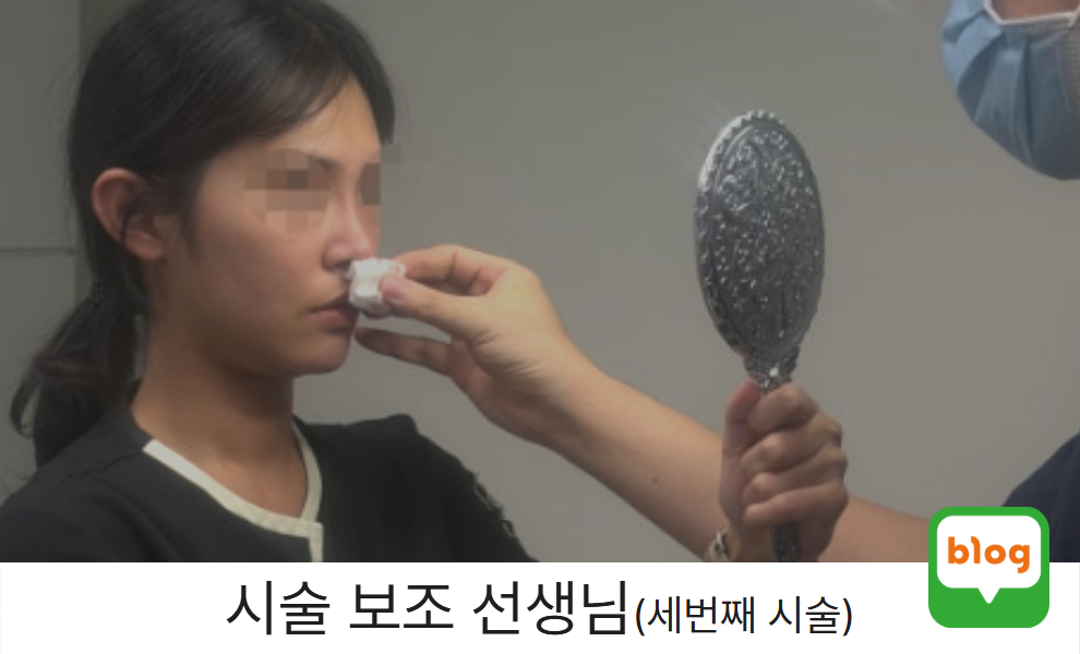 유나쌤 2차 레이디코 후기