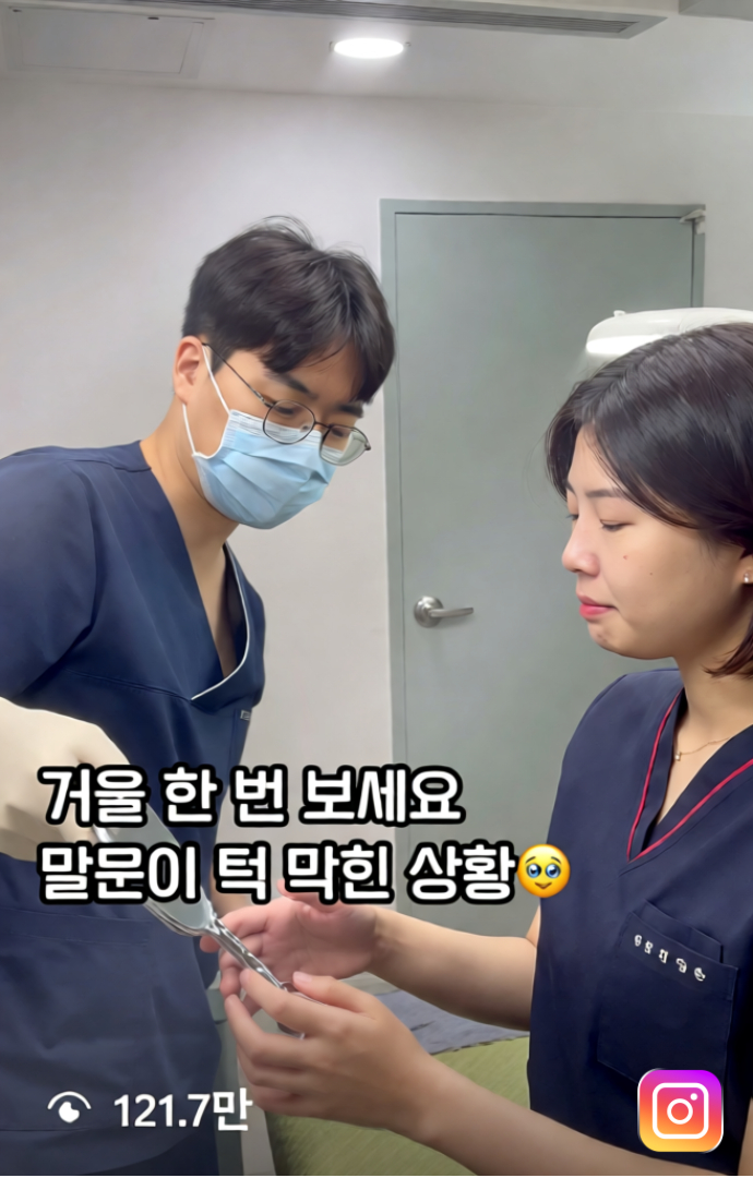 신원장님 인스타 릴스