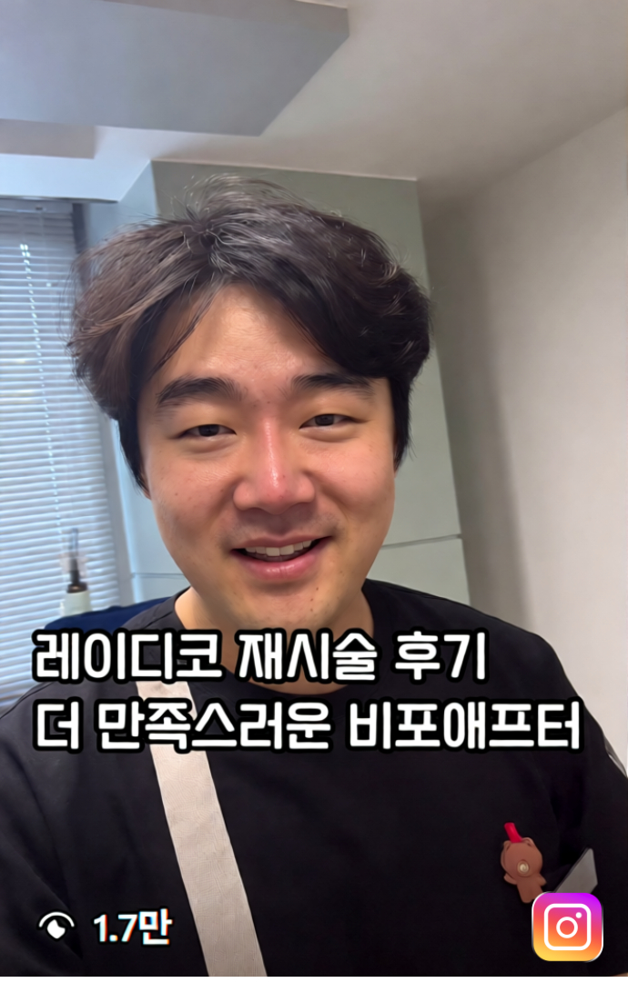 형언쌤 인스타 릴스